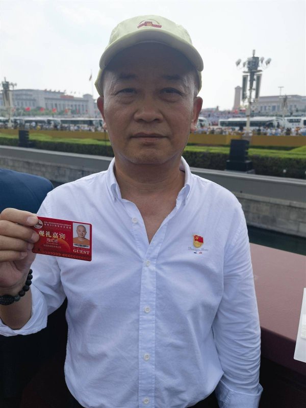 龙信金融 抗战烈士周叔屏之孙周文进：现场看阅兵感到无上光荣