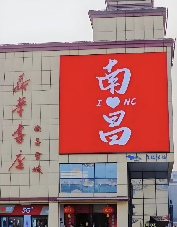 港联配资 如何不踩坑畅玩江西？究极舒适的旅行攻略（保姆级）