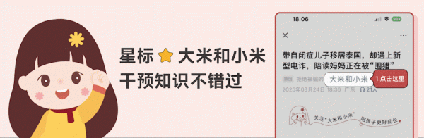 谷锦网 特朗普呼吁“孕妇别吃泰诺”后，美国正式起诉！对乙酰氨基酚致自闭症风险再起争议！